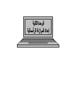 ous_book_5c0bbda4c6251.pdf